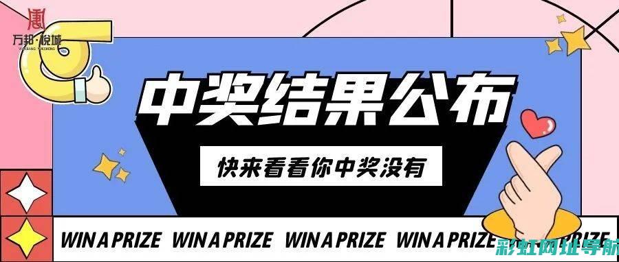 揭秘和悦RS发动机：性能、技术与特点 (和悦rs评测)