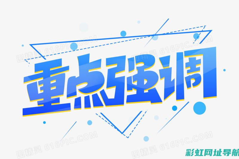 深入了解标致308发动机技术特点 (标致标志)