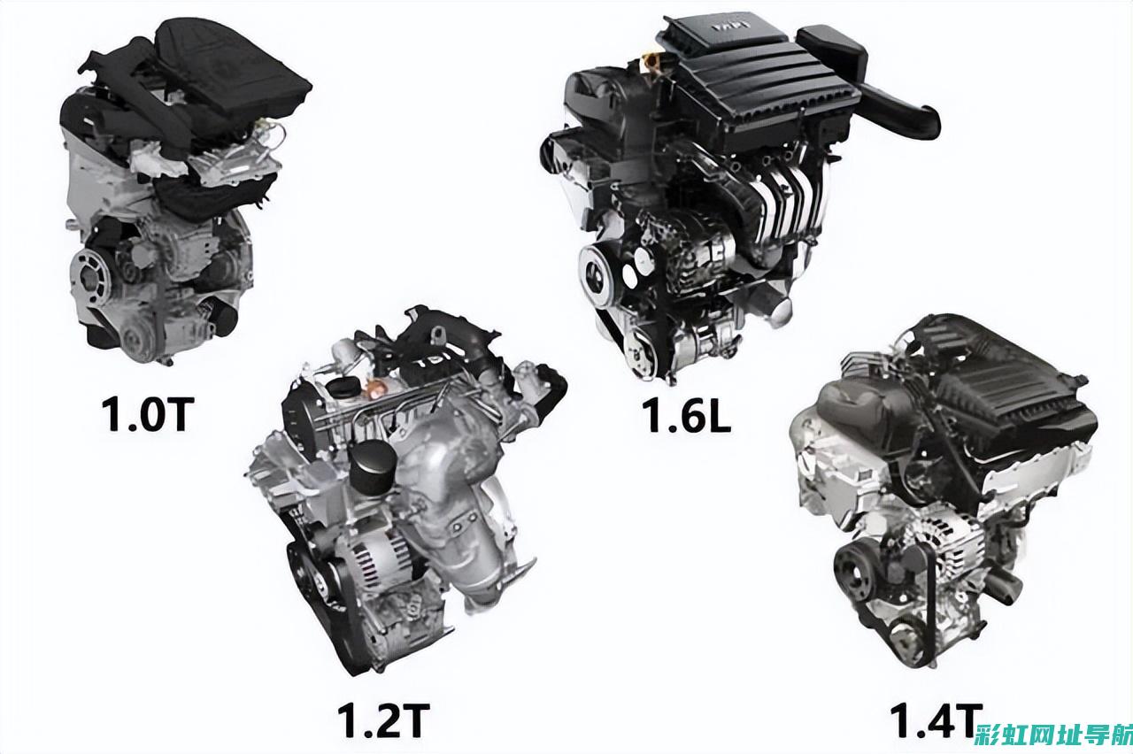 T型发动机技术解析与性能特点 (t型发动机结构图)