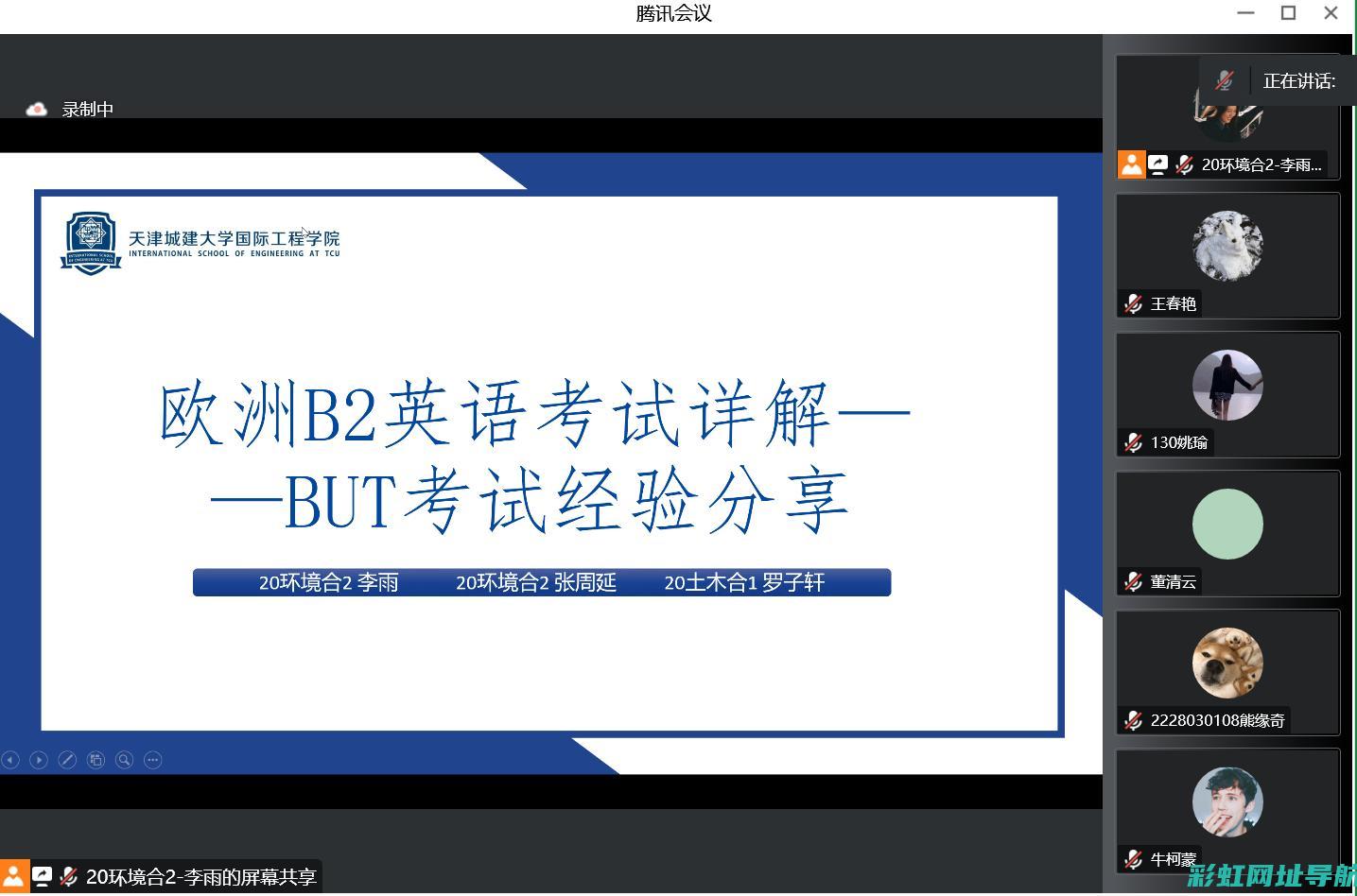 深入了解B2发动机：原理、应用及未来发展展望 (深入了解BOPPPS 教学设计)