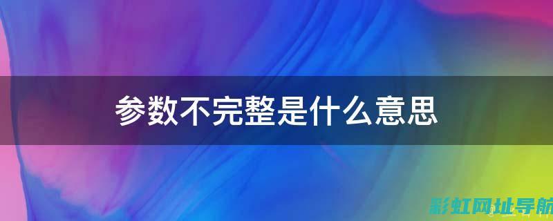 全面解析：不同类型发动机的特点与优势 (了解的不全面)