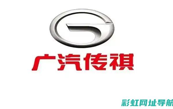 深入了解传祺发动机：原理、种类及应用领域探讨 (深入了解传祺车的故事)