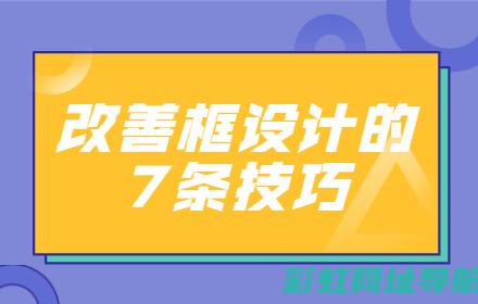 深度解析：4b12发动机的性能特点与技术优势 (深度解析4-8)