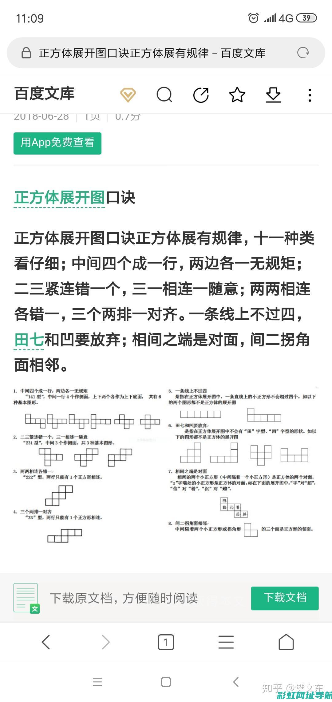 全方位解析发动机运行过程，视频呈现细节展现 (全方位解析发言稿)