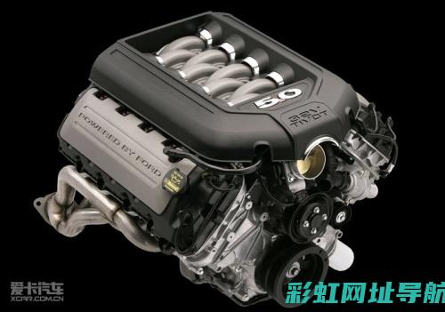 福特V8发动机全面介绍：特点、优势及应用领域 (福特v8发动机)