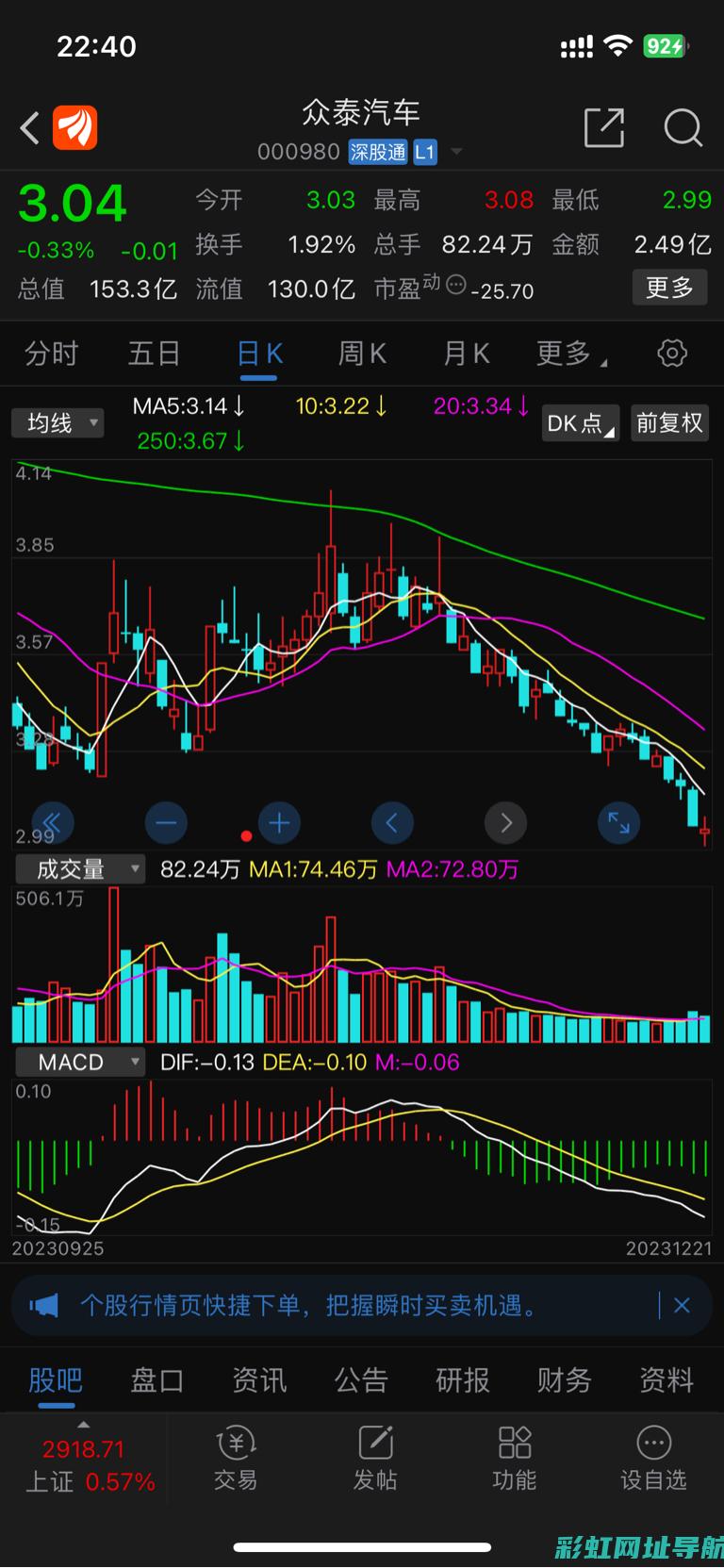 深入了解众泰T700发动机技术及其优势 (深入了解众泰汽车技术)