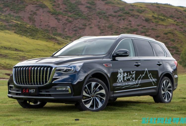 红旗HS7强大动力源泉之揭秘发动机魅力 (红旗hs7suv)