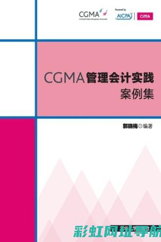 揭秘cgm发动机：性能特点与技术优势