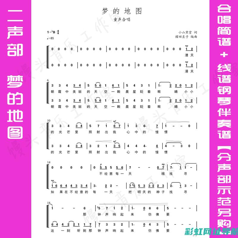 探索地球梦发动机：深入了解先进的1.5T技术 (地球梦i_ⅴtec)