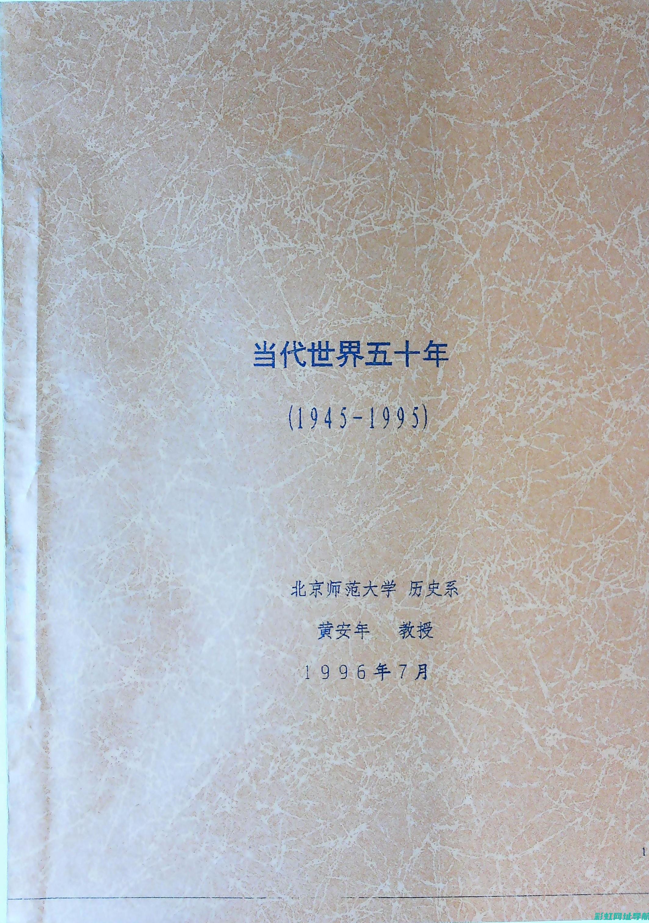 深入了解五十铃发动机总成：技术与品质的完美结合 (深入了解五十字)