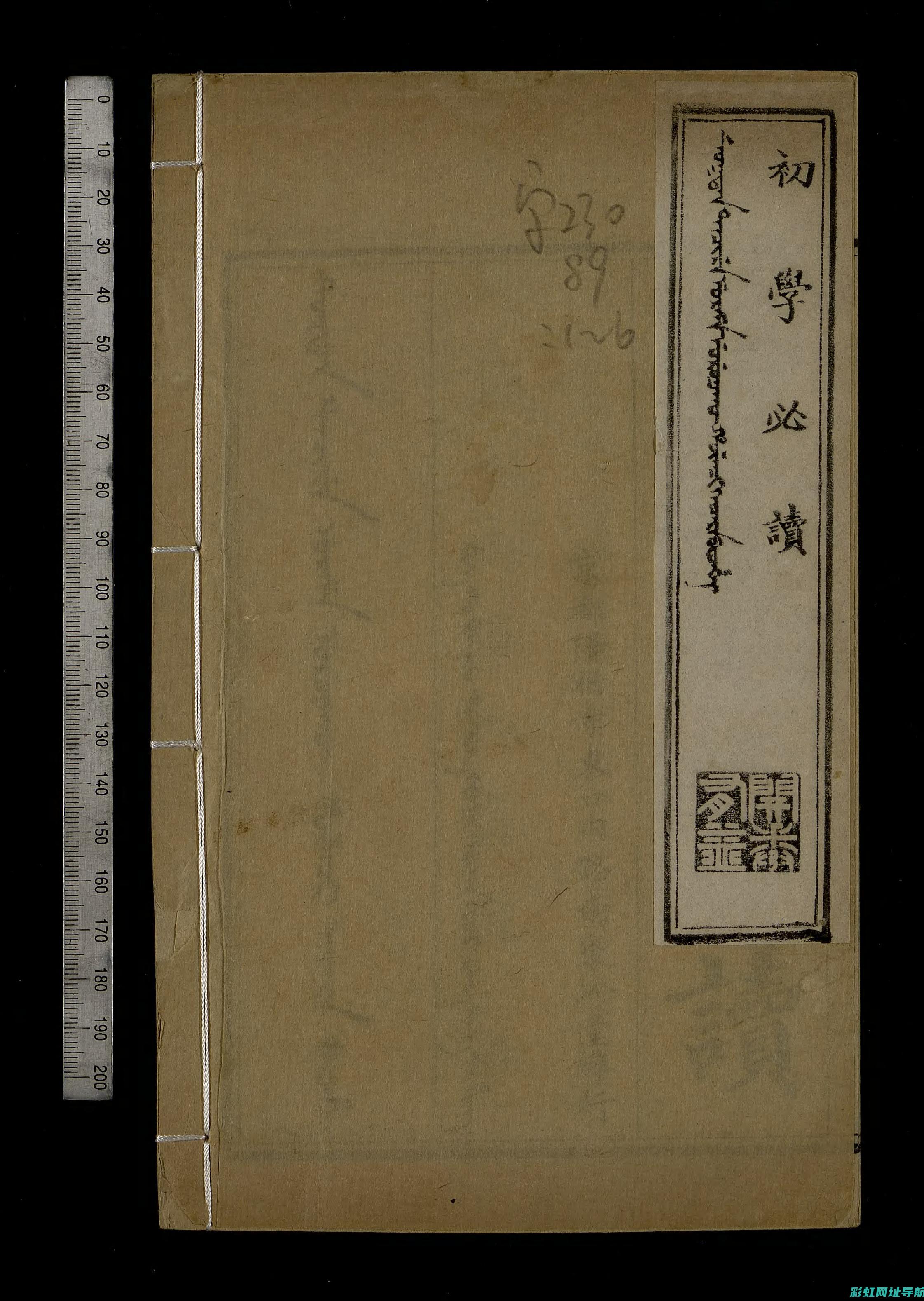 初学者必知的发动机基础知识详解 (初学者必知的九个瑜伽术语)