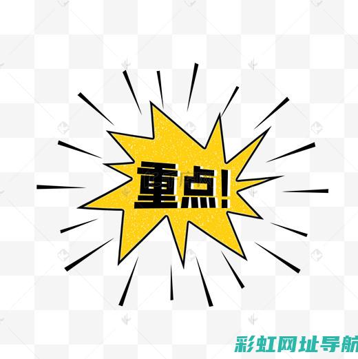 深入了解标致207发动机原理及维护保养要点 (标致标志)