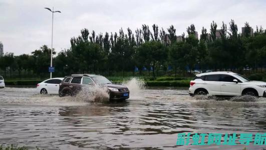 车辆遇水后，发动机进水是否还能继续行驶？解析与应对建议(机动车遇到这种情况怎么办)