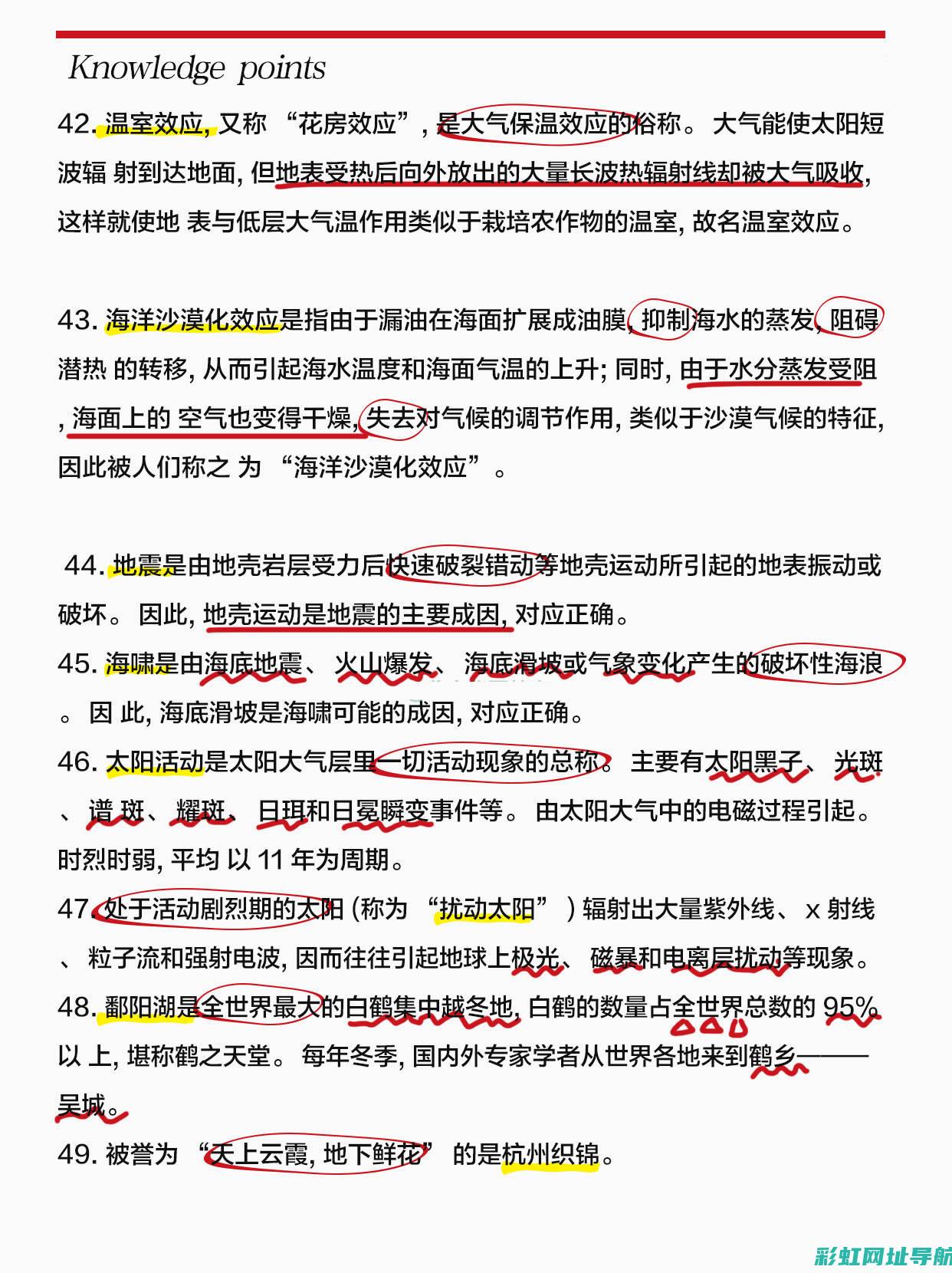 深入了解492发动机：原理、应用与发展趋势 (深入了解4p理论和4c理论的区别和联系)