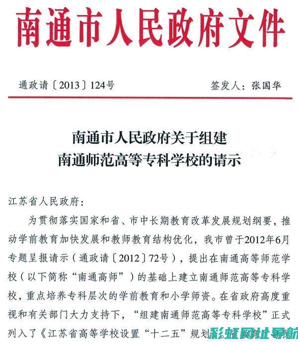 深入了解：发动机机油过多的危害与应对措施 (深入了解发现很优秀的星座)