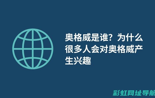 深入了解奥威13升发动机技术规格与实际应用 (奥威集团)