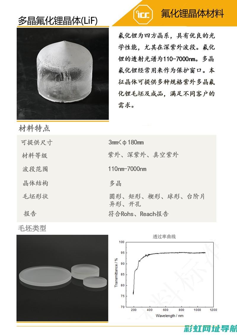 深度探讨lfx发动机的特点与优势 (深度探讨了)