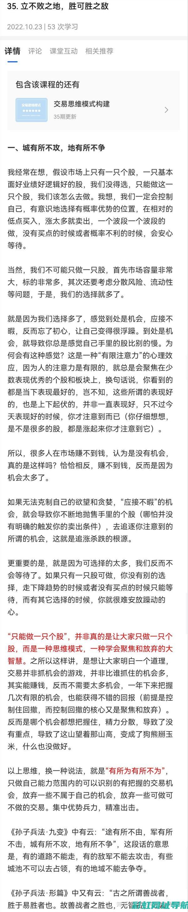 深入解析L34发动机性能特点与技术亮点 (深入解析sas 百度云)