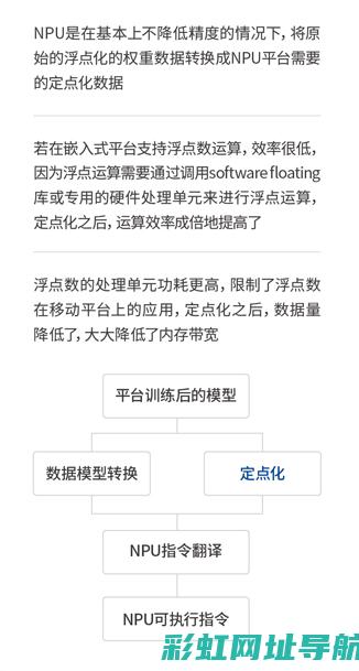 深度解析mz发动机技术：创新设计、领先行业的动力之源 (深度解析摩羯女)