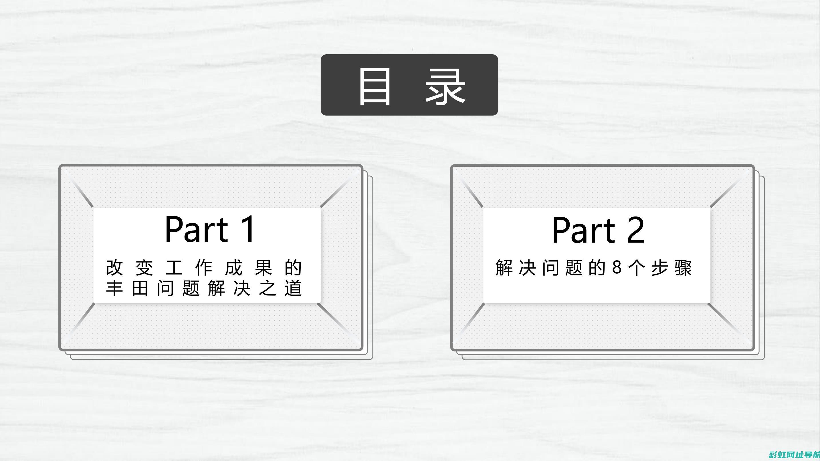 深度探讨丰田4Y发动机技术细节与优势 (深度探讨丰田车的故事)