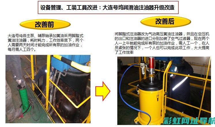 深度换油工程：为发动机注入新活力，提升车辆运行效率 (深度换油设备)