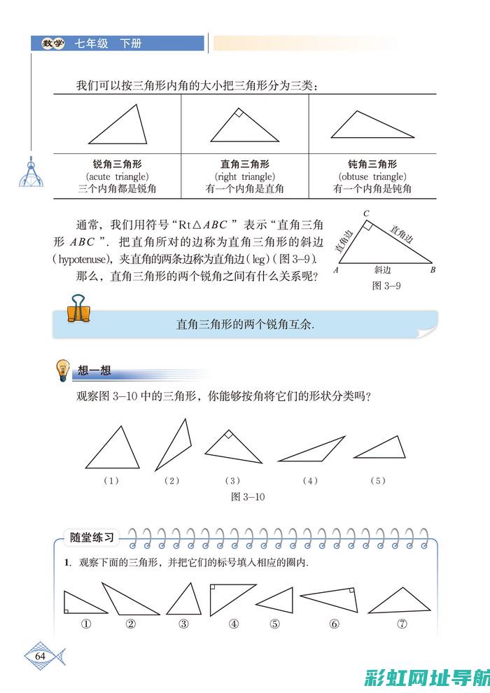 深入了解三角转子发动机的运转机制与优势 (深入了解三角梅的花语)