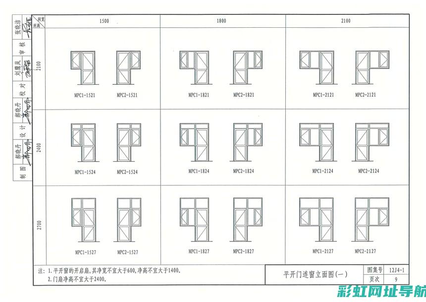 三菱4j12发动机：性能特点与技术解析 (三菱4j12缸盖组装视频)