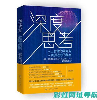 深度探究：依维柯发动机的特点及用户实际使用体验