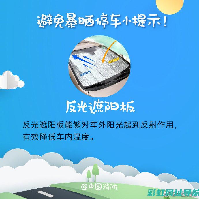 汽车安全警示：发动机冷却液过低，如何及时检测与处理 (汽车安全警示灯图片)