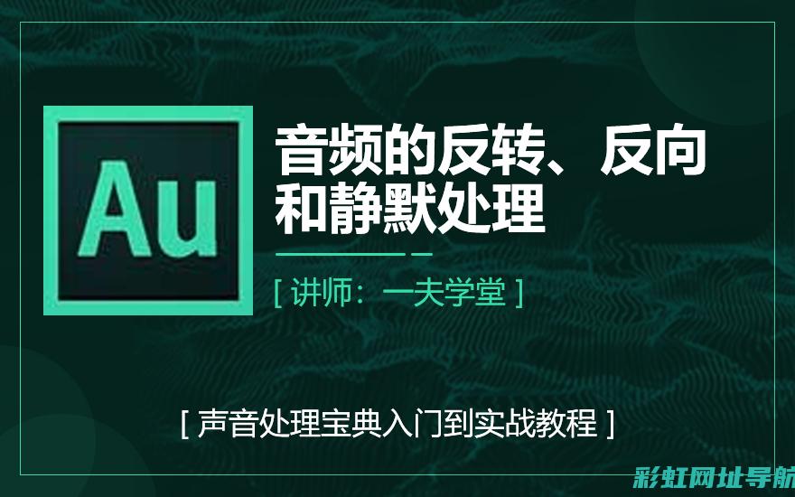 深入了解AUQ发动机：原理、应用及发展 (深入了解am2901运算器的功能与具体用法)