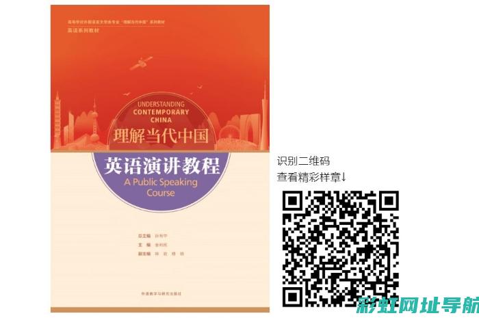 深入了解中国重汽曼发动机：性能与应用领域探析 (深入了解中国文化英语)