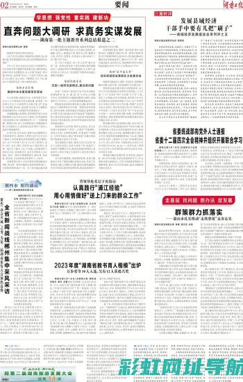 深入了解直列八缸发动机的构造与工作原理 (直列什么意思)