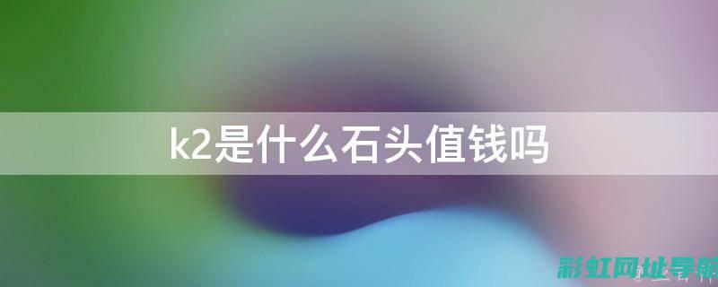 深度了解K24W5发动机：规格参数、工作原理与实际操作指南 (深度了解客户需求的关键问题包含了)