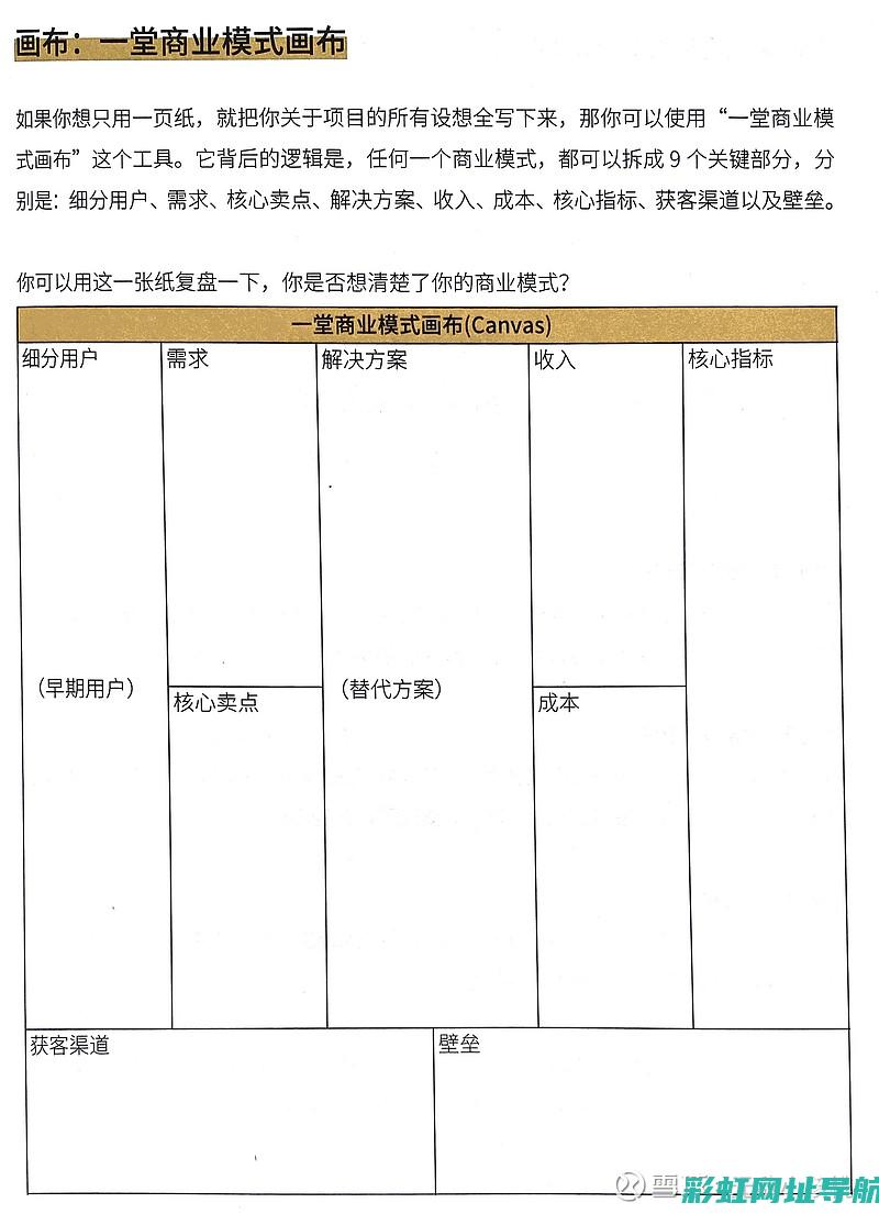 全面解析拆发动机缸的过程与注意事项 (拆解分析)