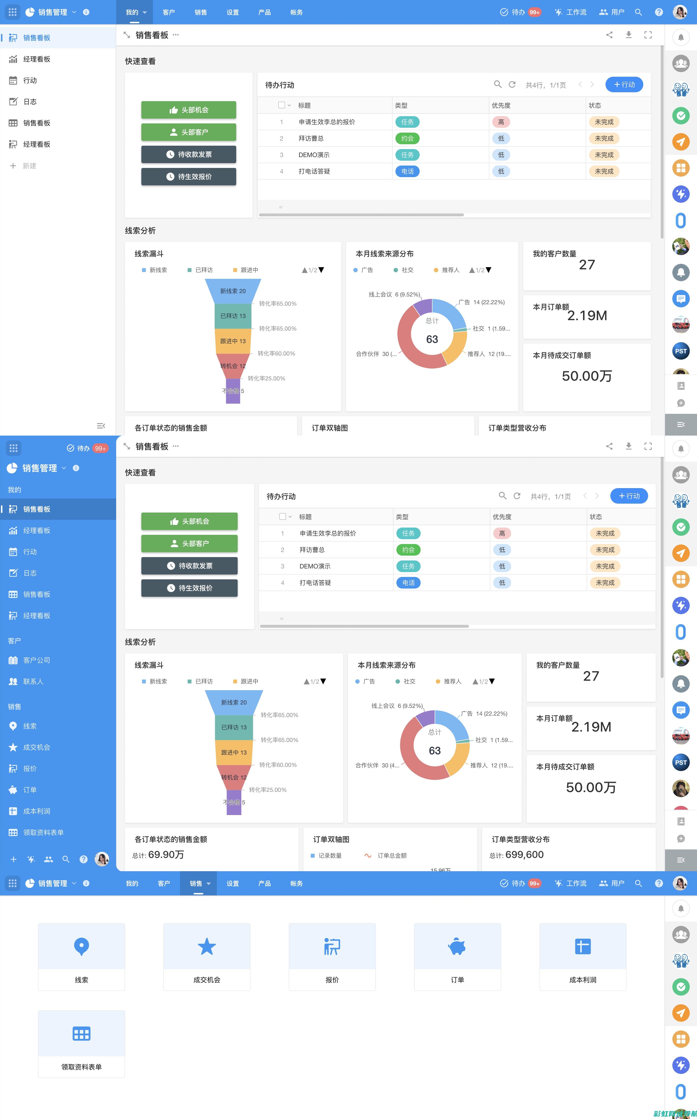 全面解析V8发动机性能参数，揭秘其惊人的马力表现！ (全面解析vip)