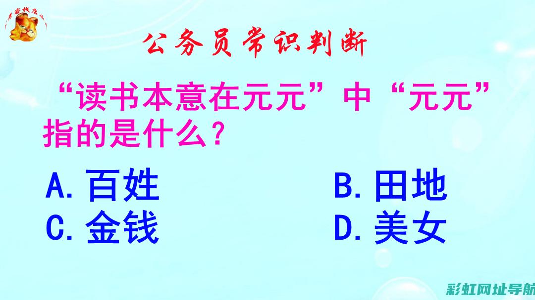 揭秘元的发动机技术：深度解析其性能与特点 (元发是什么意思)