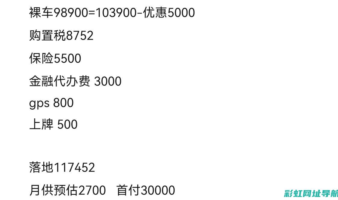 揭秘长安逸动发动机：性能与技术双重优势解析 (长安逸动评测视频)