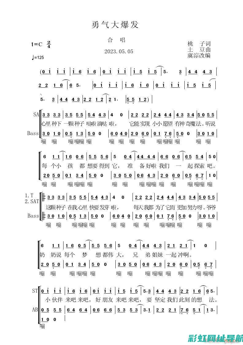 揭秘强大的动力之源：探究最新580发动机性能与特点 (揭秘强大的动物是什么)