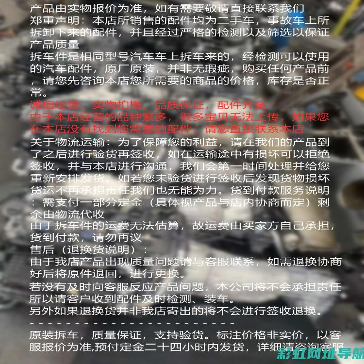 宝马X1发动机抖动问题解析与解决方案 (宝马x1发动机故障灯亮了怎么处理)