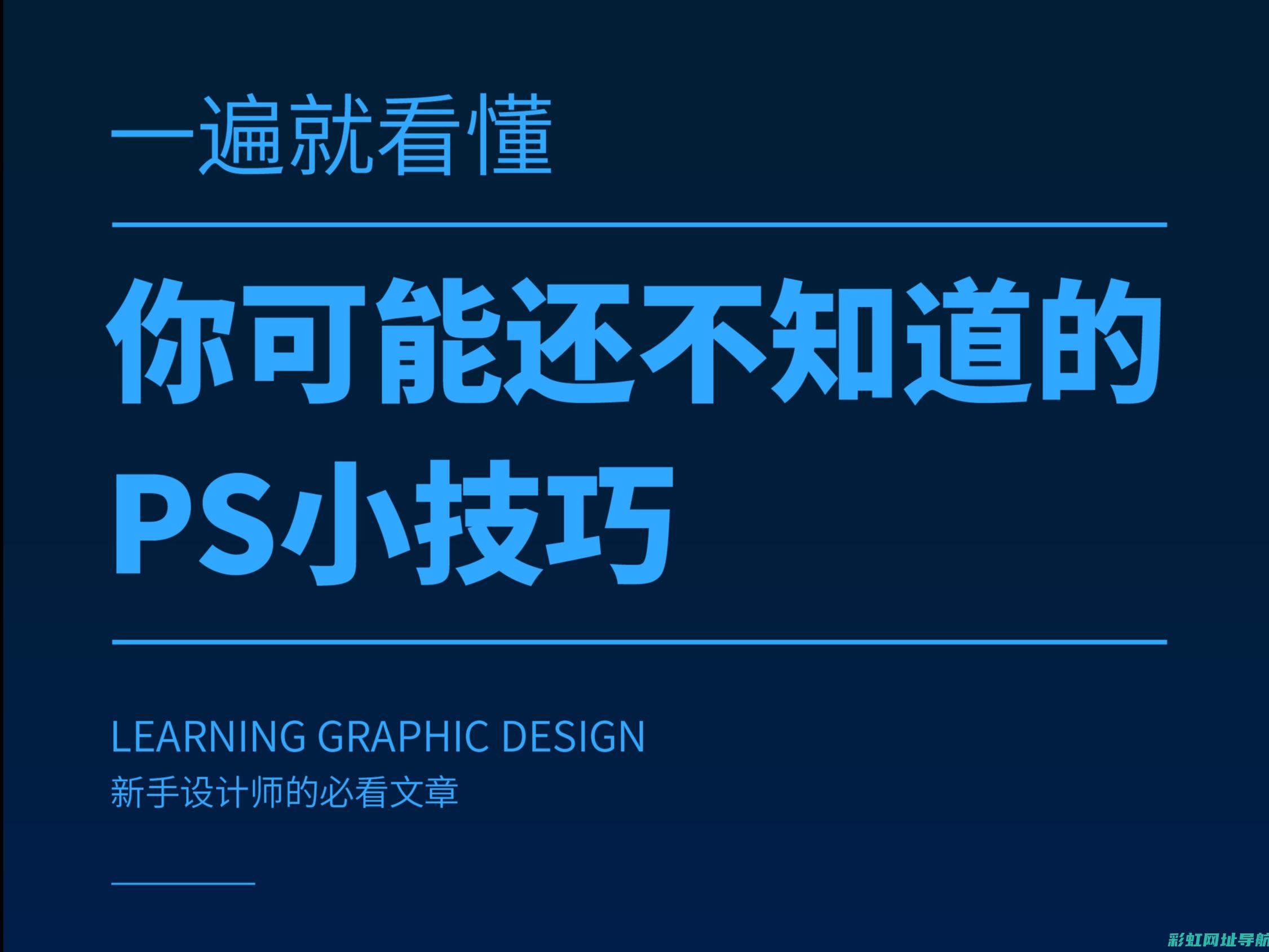 深入了解psi发动机：技术解析与发展趋势展望 (深入了解pcr技术的原理及研究成果)