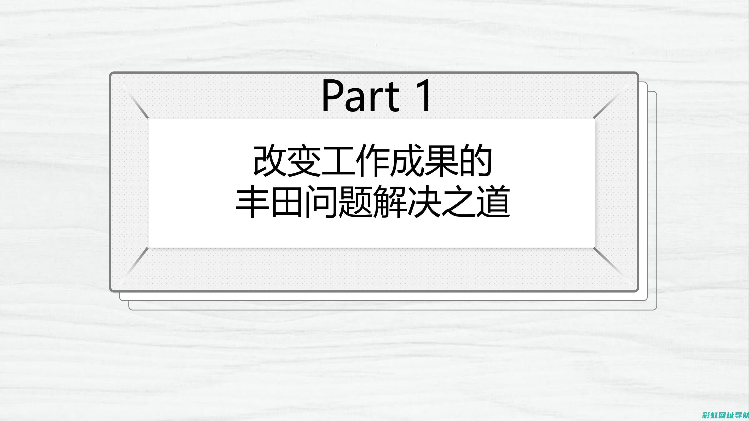 深度探讨丰田K3发动机技术革新与实际应用 (了解丰田)