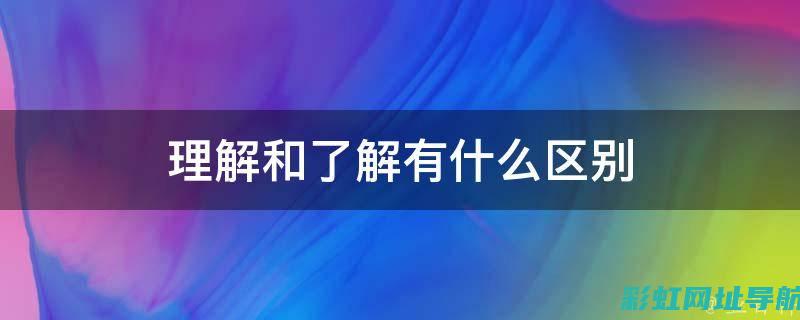 深入了解1.6TGDI特点与领域