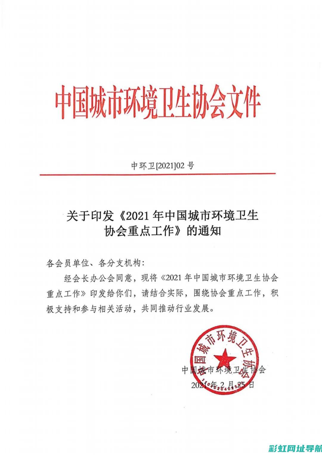 全面指南：发动机辨别技巧与要点解析 (全面发展指导书)