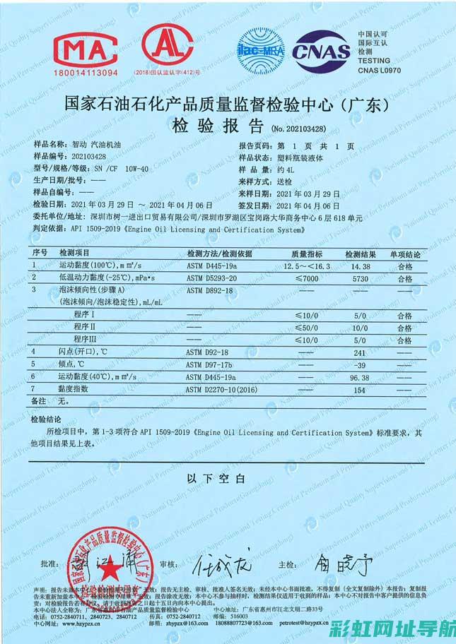 全面剖析柴油发动机性能与技术特点的视频教程 (全面剖析柴油机的优点)