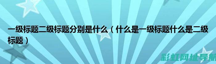 标题1：详解捷达发动机大修费用，价格因素全解析 (标题解读)