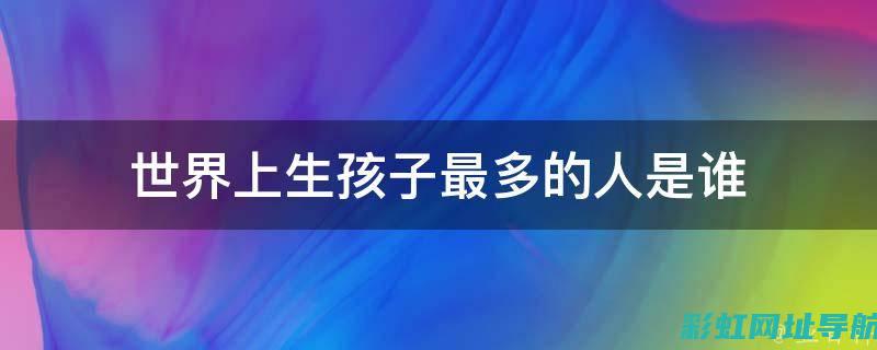 全球领先的生产发动机上市公司大揭秘 (全球领先的生物有哪些)