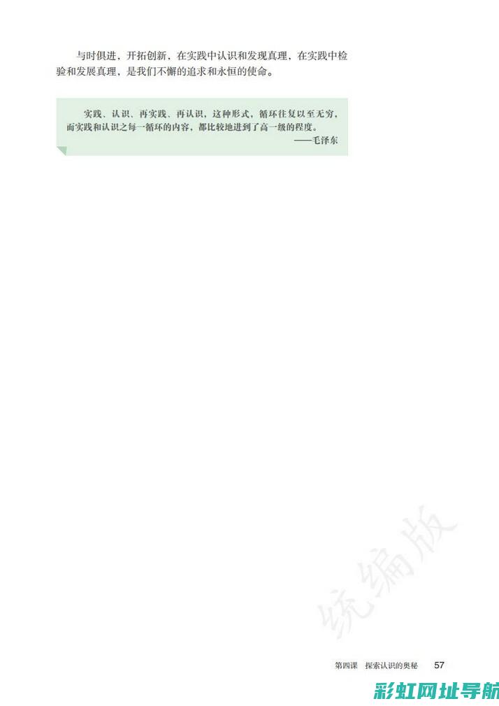 深入了解：465发动机气门间隙对性能的影响及调整步骤 (深入了解4p理论和4c理论的区别和联系)