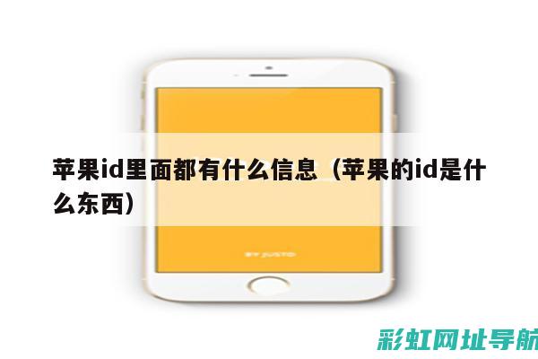 深入了解idsi发动机：原理、应用及优势 (深入了解inter前缀的含义及用法)