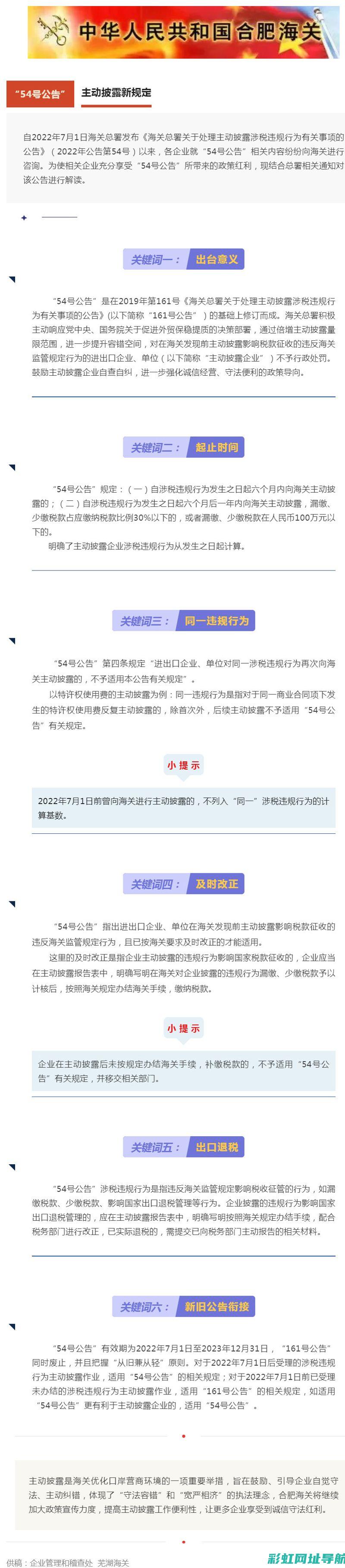 全面解析新发动机价格走势，你需要知道的价格信息都在这里！ (全面解析新发展阶段)