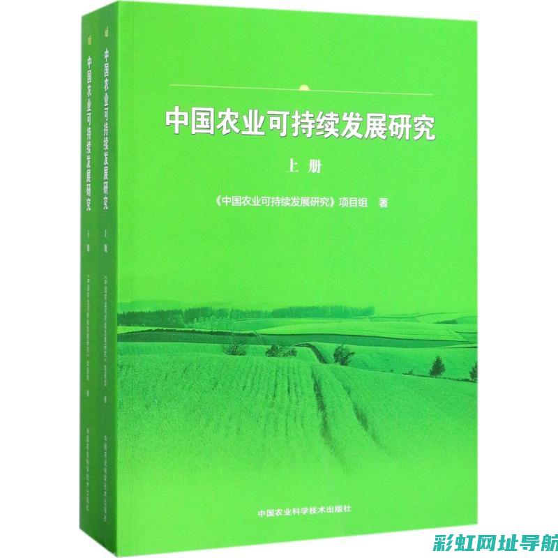 深入了解农用车发动机技术：原理、维护与故障排除 (农用是什么意思)